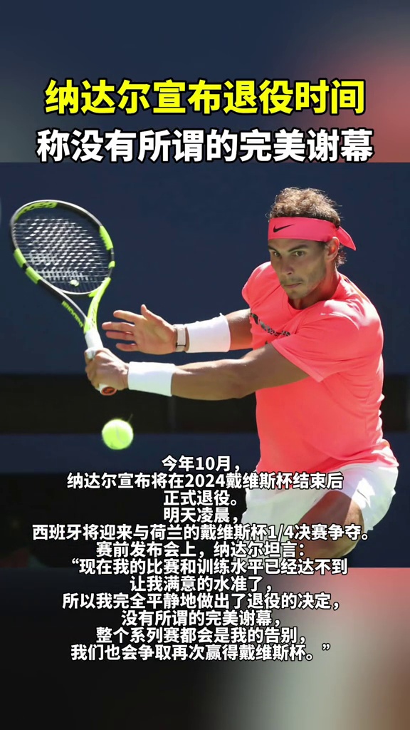 金年会官网-纳达尔重返赛场，重返赛场首场状态出色，IG观众沸腾！